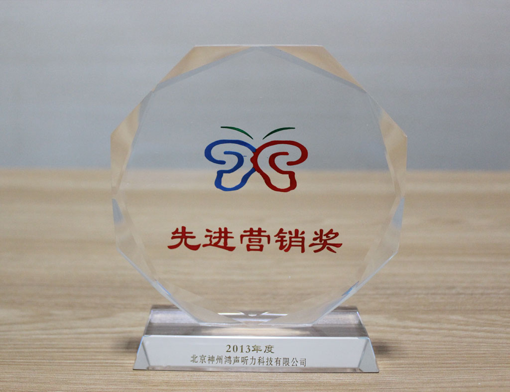 榮譽(yù)資質(zhì)