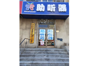 南開店