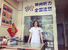 店長、驗(yàn)配師：張艷玲